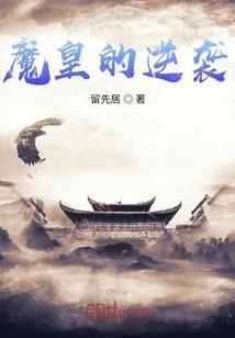 星王殿