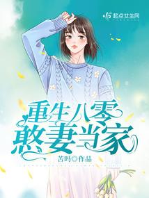 穿入倩女幽魂