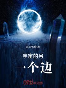 走出樊笼