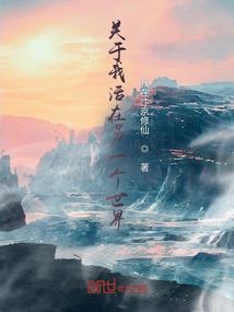 神迹再现