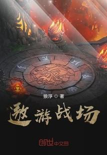 偷来的爱