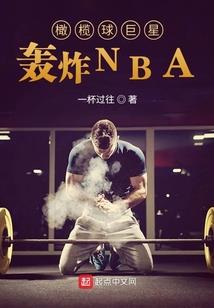 诛神魔君传