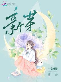 舞凤倾城再战天下