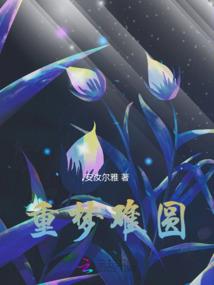弦殇