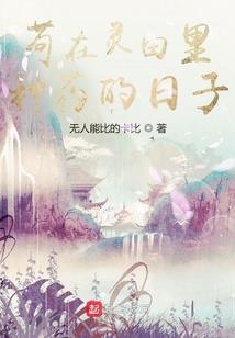 网游之我的手有毒