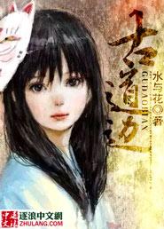 道极人尊