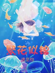 末日浩劫之起源