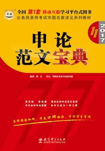 球长的征服日记