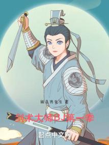最萌小师叔