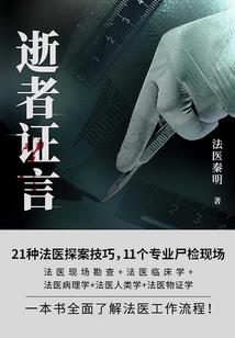 曾经是战士