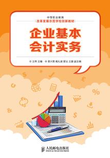 见习骑士克里斯
