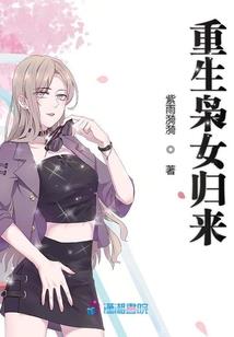 星星的仇恨碎片