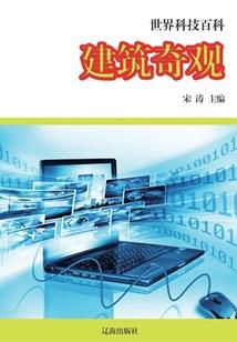 那件红色格子衫