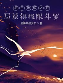 一个局子