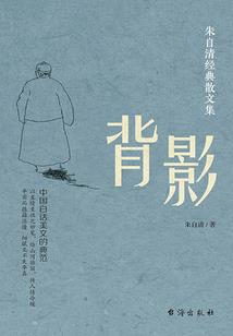 赤翼启示录