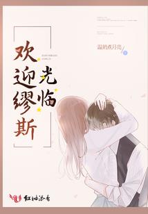 寒冰里的诗