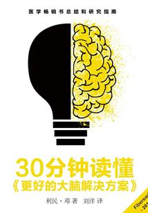 魁拔之征战天下