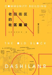 石头已有三百岁