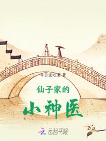 栀子花下的我们