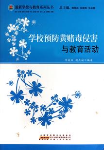农妇与蛇