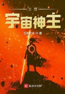 都市太极医仙