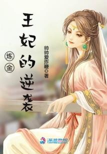 不灭战祖