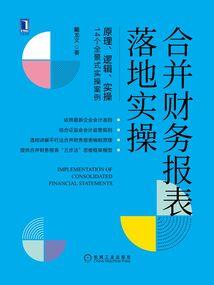 岭南生存日记