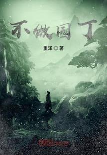 忆殇斋