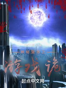 永生之来到你身边