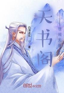 冥媒正娶：冥王是吾妃