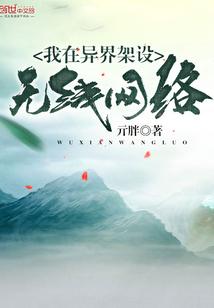 修真杂记