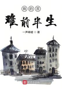 满朝文武，求我登基