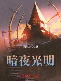 天地毁