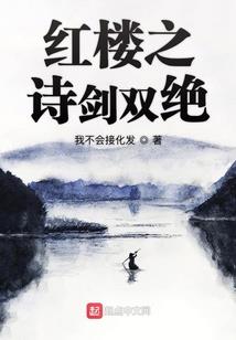 无言的挣扎
