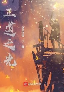 雷电剑域
