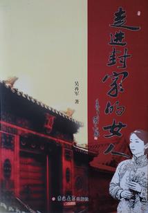 冷面杀神