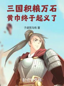 异世奇幻