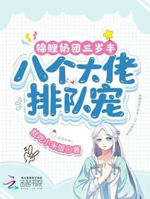 绝世逆磷