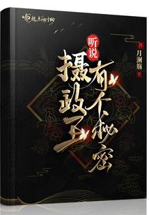 陌上花开锦绣缘