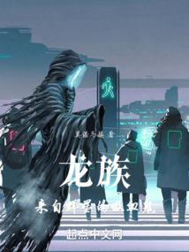 我们就是要斗到底
