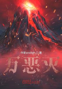 野道士的道门路