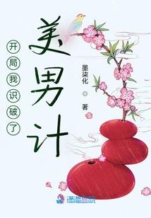 跑到异界去潇洒