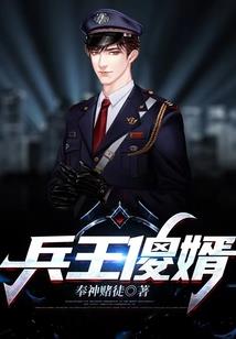 乌龟先生