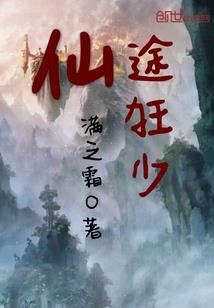 小文的神奇宝贝之旅