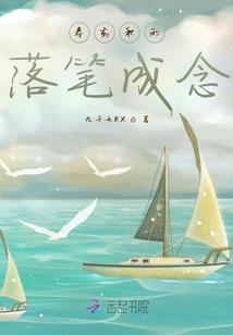熠锦时光