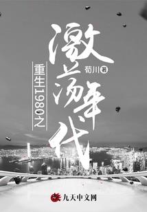 奇虾的短篇小说集