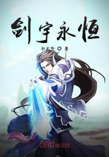 红尘江湖客