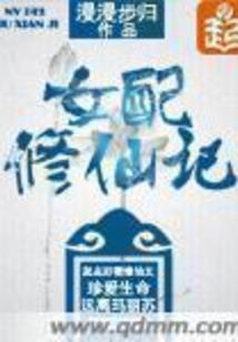 赤色的火焰