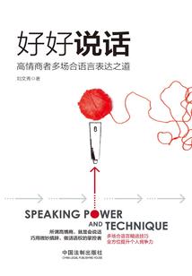 目送之后