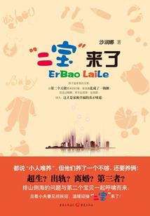 魅王的将门替嫁妃